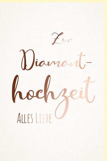 Diamanthochzeit Glückwunschkarte - Premium Ice White Creative Paper, Elegante Schriftkarte mit Roségold Metallicfolie, Jubiläumsfeier Karte für Ehepaare & Senioren, Beige Design