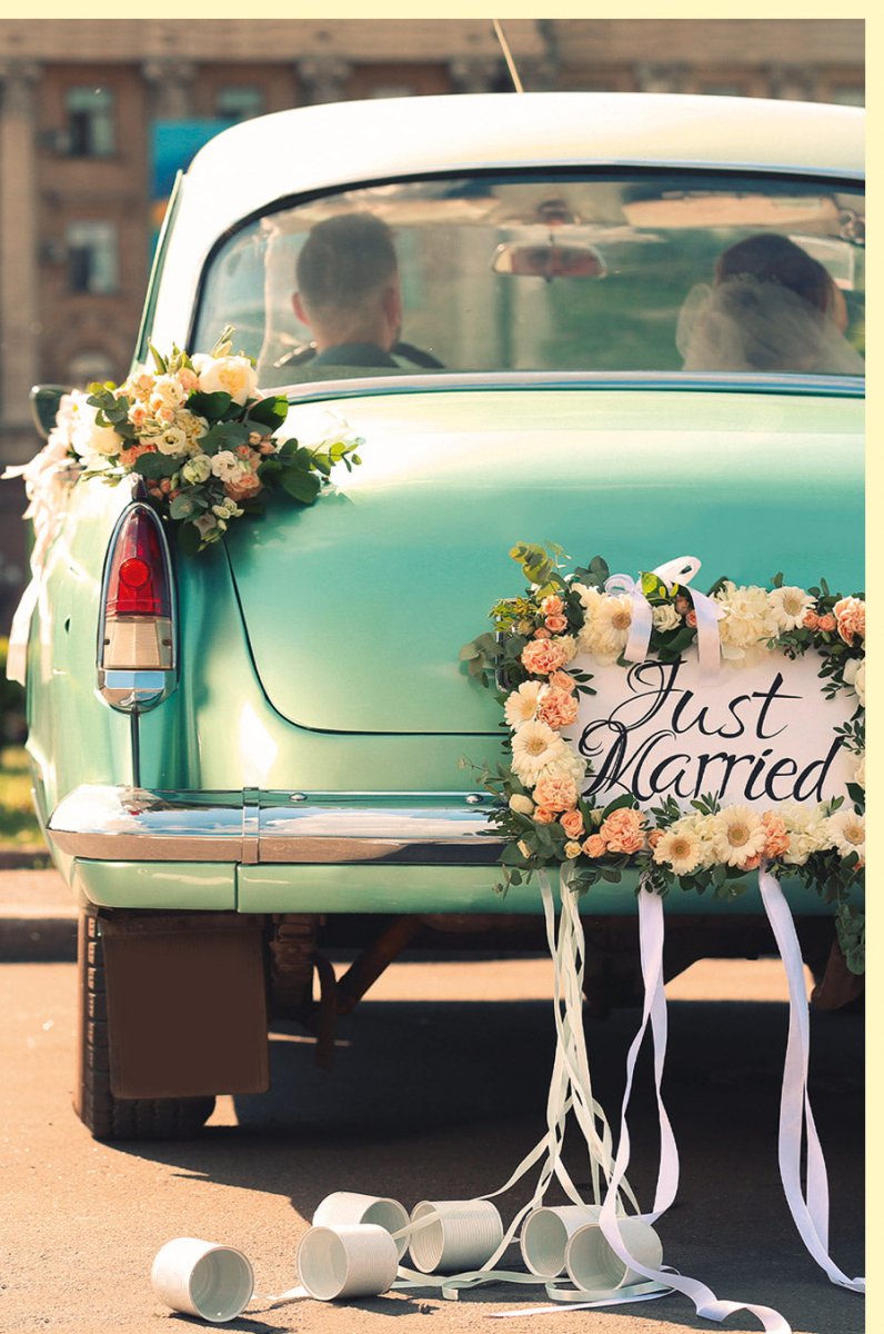 Hochzeitskarte Glückwunschkarte mit Oldtimer - Motiv | Vintage Just Married Brautpaar & Blumen Design | Romantische Ehe - Grüße in Mintgrün | Retro Auto Hochzeitsfahrzeug für Frischvermählte | Festliche & Elegante Papeterie